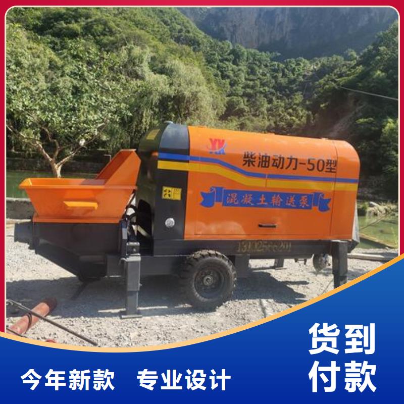 小型混凝土泵二次构造柱泵实力厂家直销