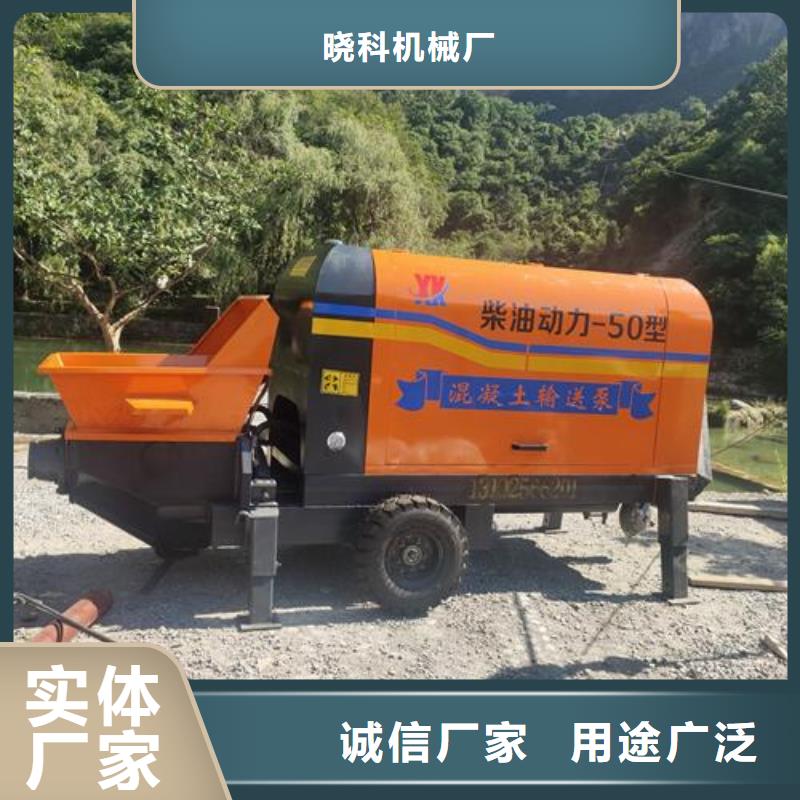 小型混凝土泵 二次构造柱泵实力才是硬道理