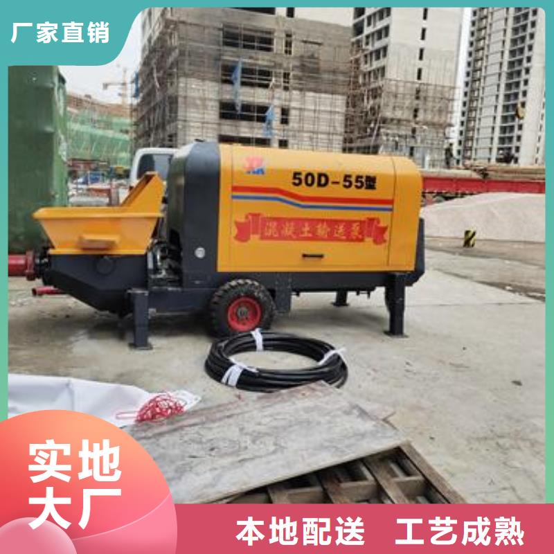 小型混凝土输送泵价格