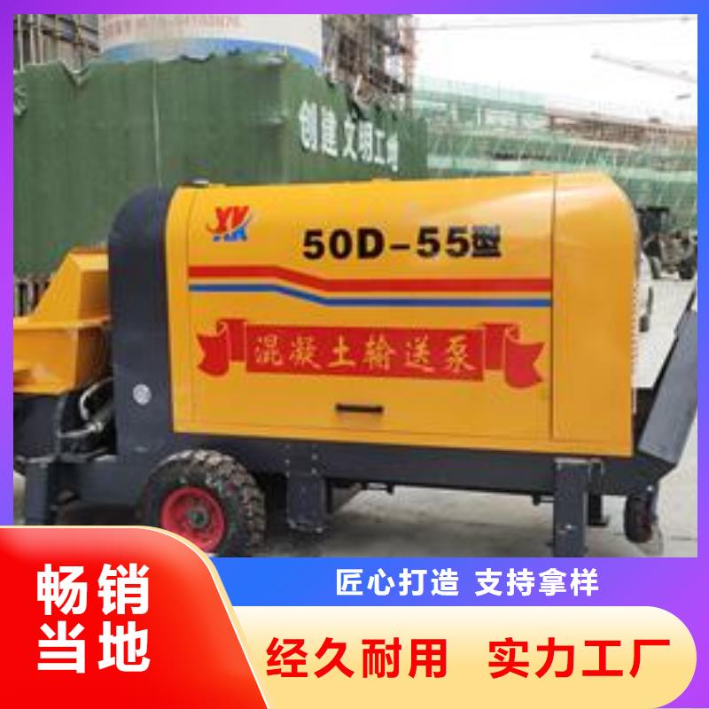 小型混凝土泵_二次构造柱泵拥有多家成功案例