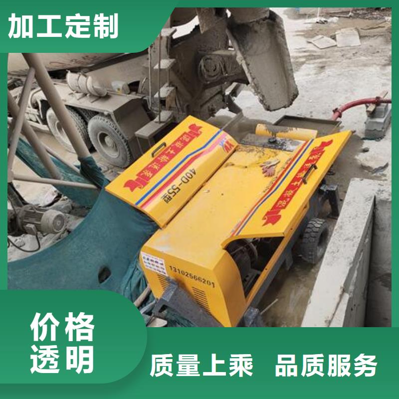 小型混凝土泵室内泡沫混凝土货品齐全