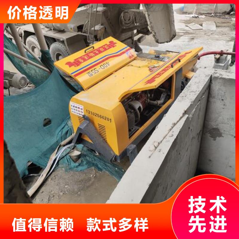 小型混凝土泵-细石砂浆输送地泵品质之选