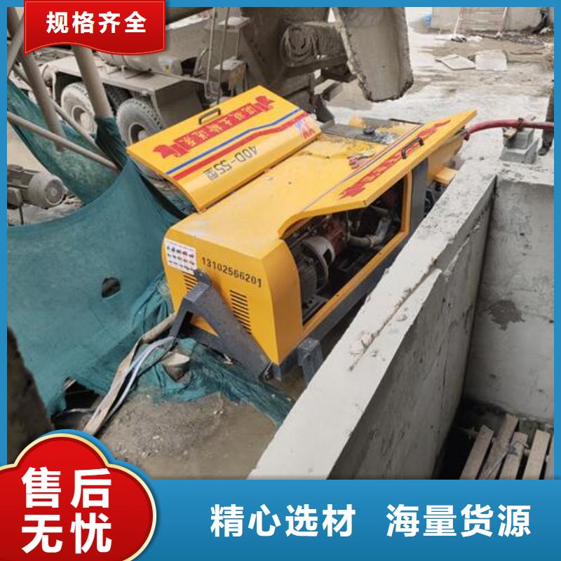 小型混凝土泵细石砂浆混凝土输送泵厂家直销售后完善