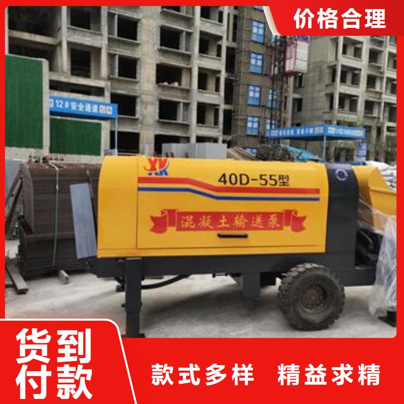 小型混凝土泵二次构造柱泵联系厂家