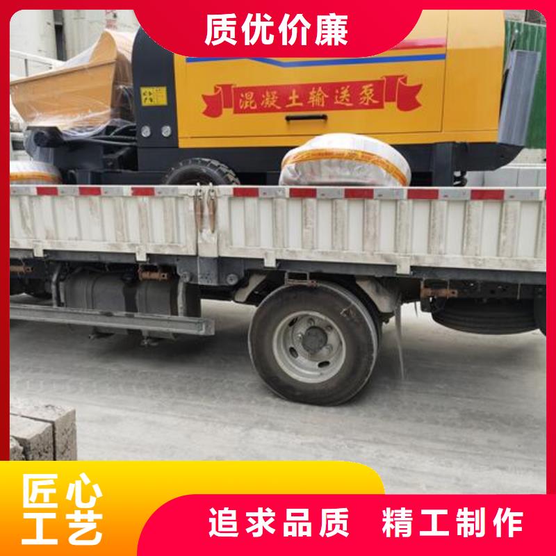 小型混凝土泵 混凝土浇筑泵当日价格