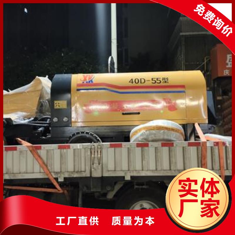 小型混凝土泵混凝土输送泵48小时发货
