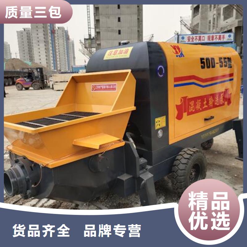 混凝土浇筑泵-视频-云南省昆明市晓科混凝土浇筑泵可服务区域西山|宜良|红河|临沧|德宏|保山等