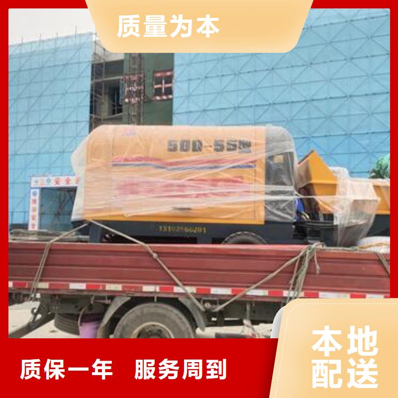 小型混凝土泵混凝土输送泵一周内发货