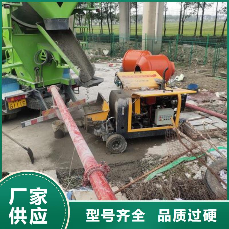 小型混凝土泵二次构造柱泵联系厂家