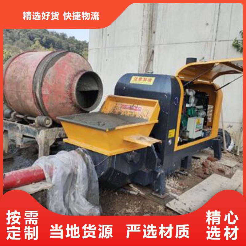 小型混凝土泵二次构造柱泵实力厂家直销