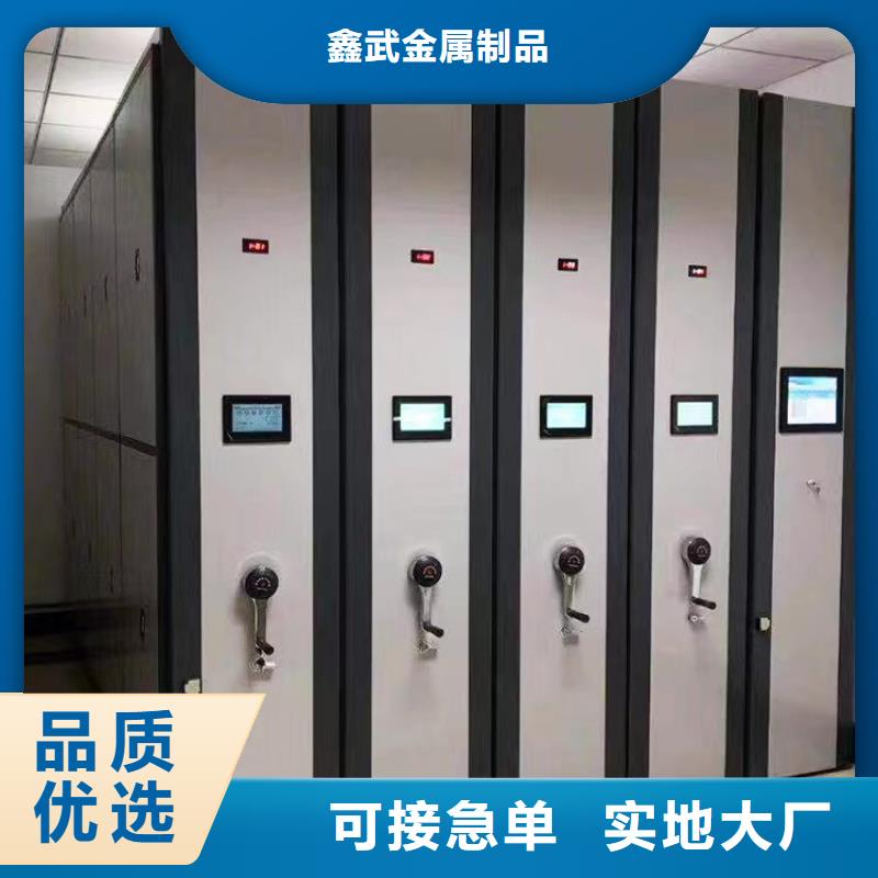 县智能密集架全国发货