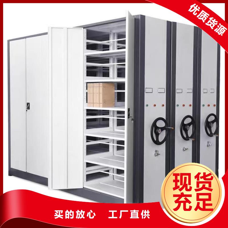 智能密集架贸易商发货【鑫武】