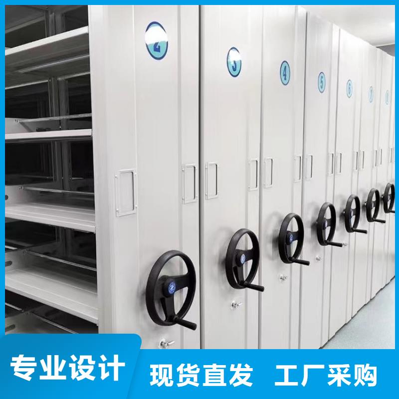 密集柜源头厂家=密集柜厂家