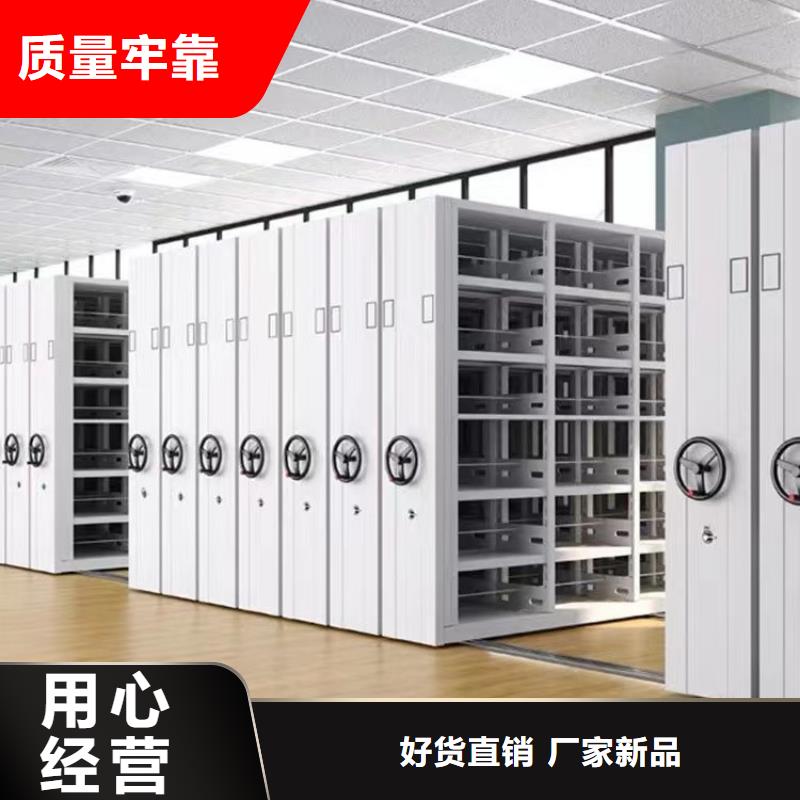 《鑫武》手摇密集架分公司