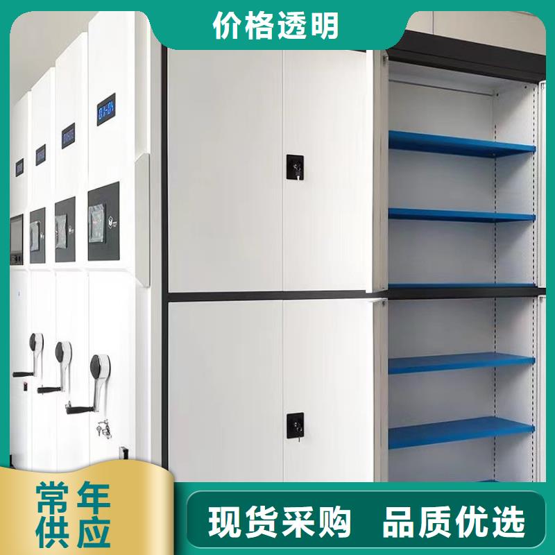 （鑫武）档案室密集架报价