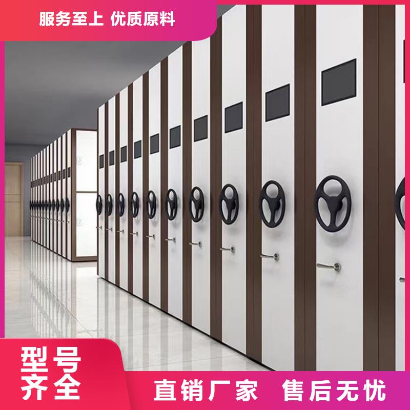 密集架厂家【免费出图】