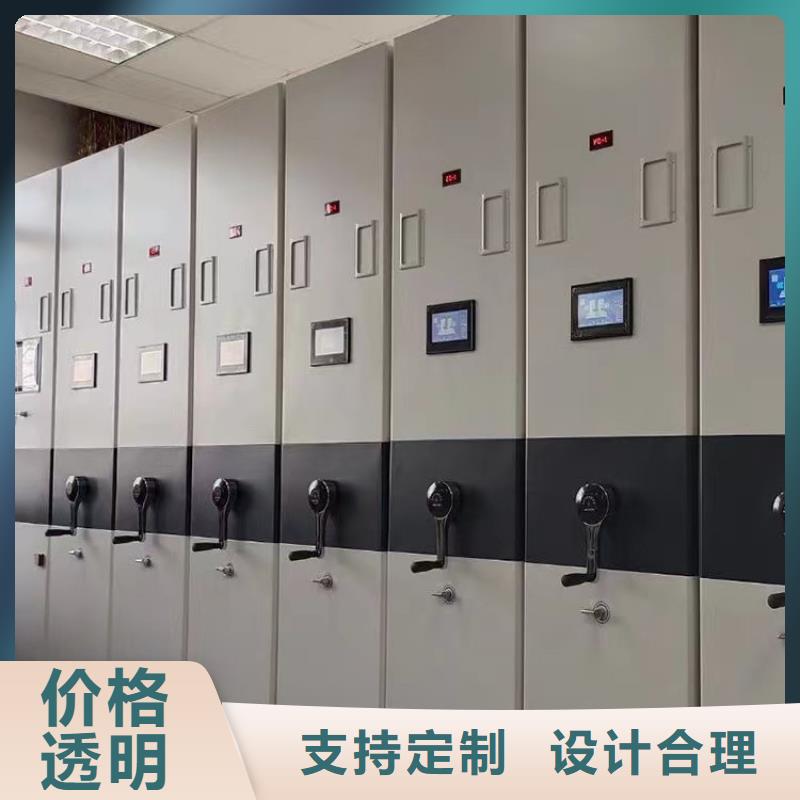 密集架拆装维修=密集架生产厂家