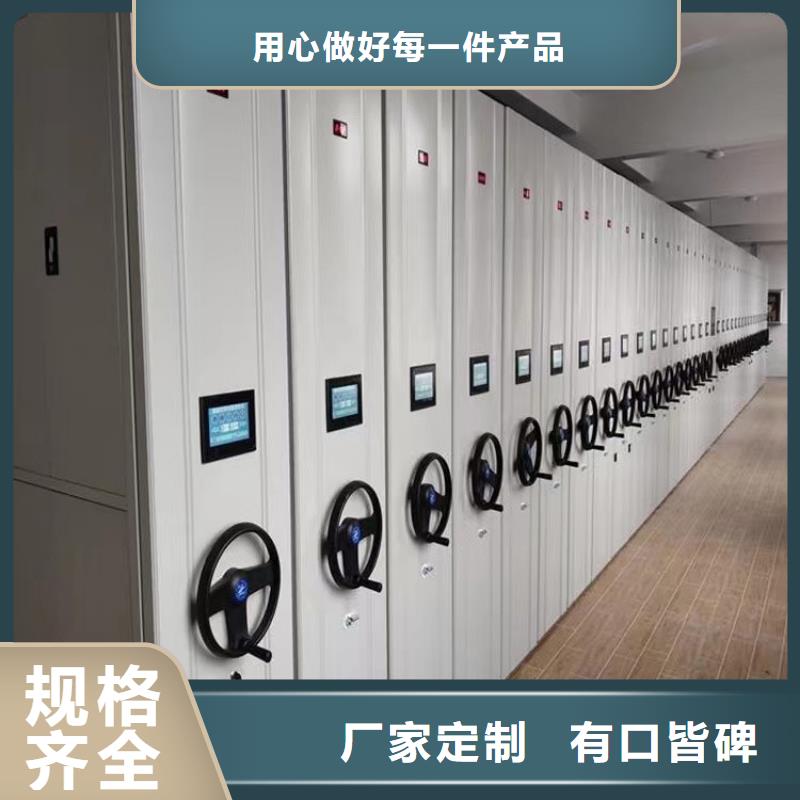 密集架厂