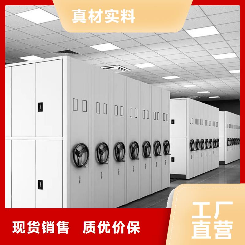 档案密集架在线报价】