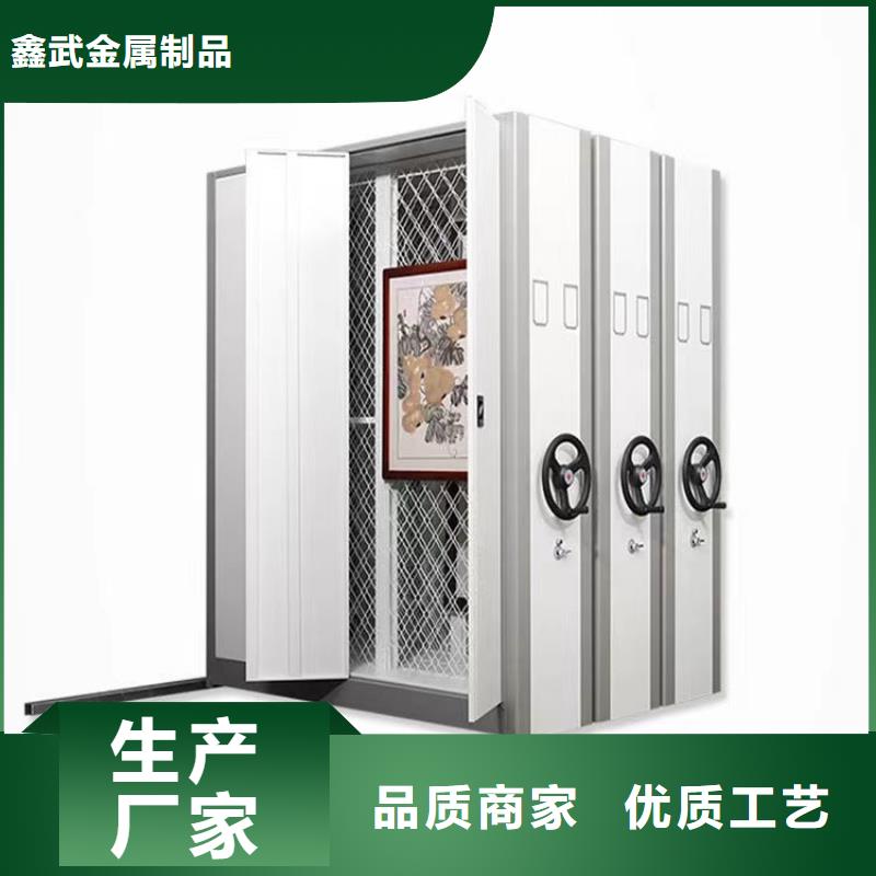 ：电动密集柜-智能生产（厂家电话）