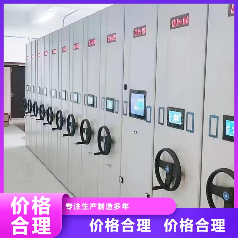 密集架制造厂家密集架