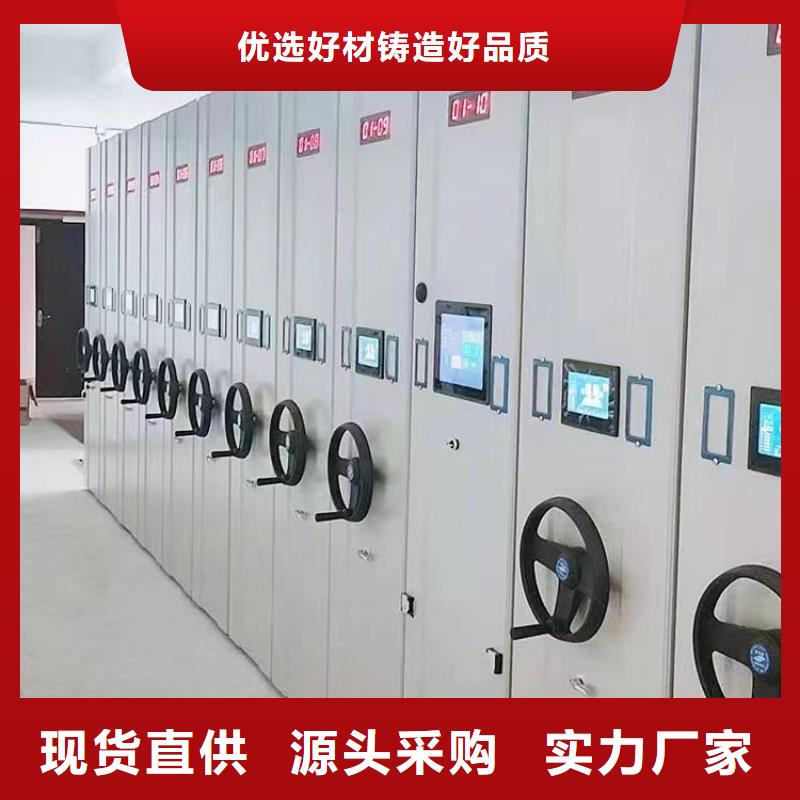 档案密集柜厂家个性化定制