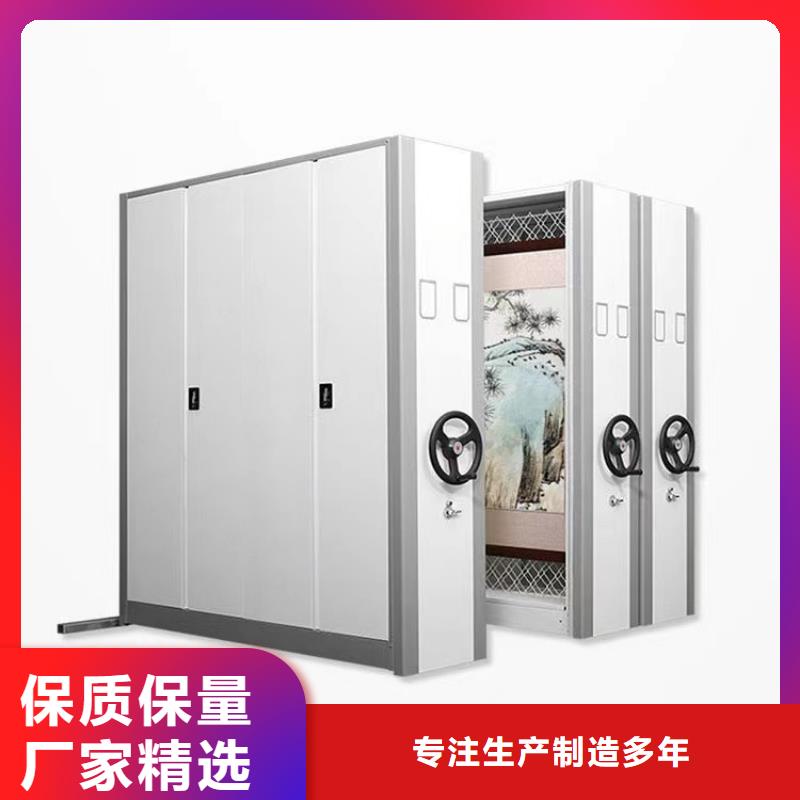 密集架支持定制<欢迎咨询>