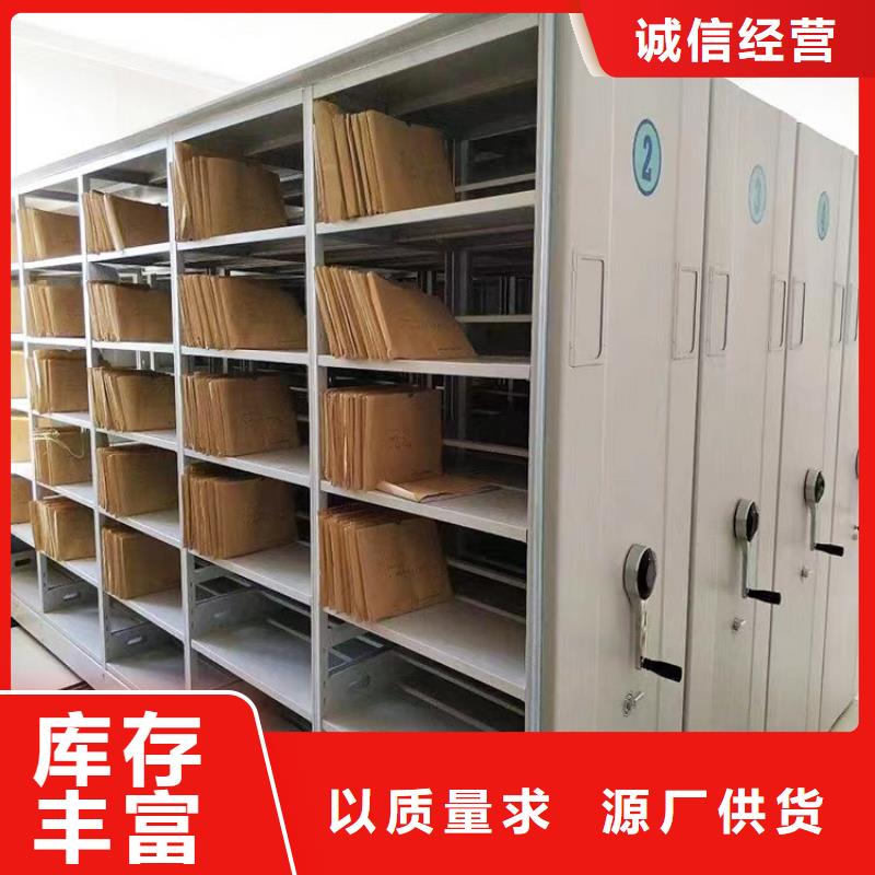 电动密集柜报价-生产厂家