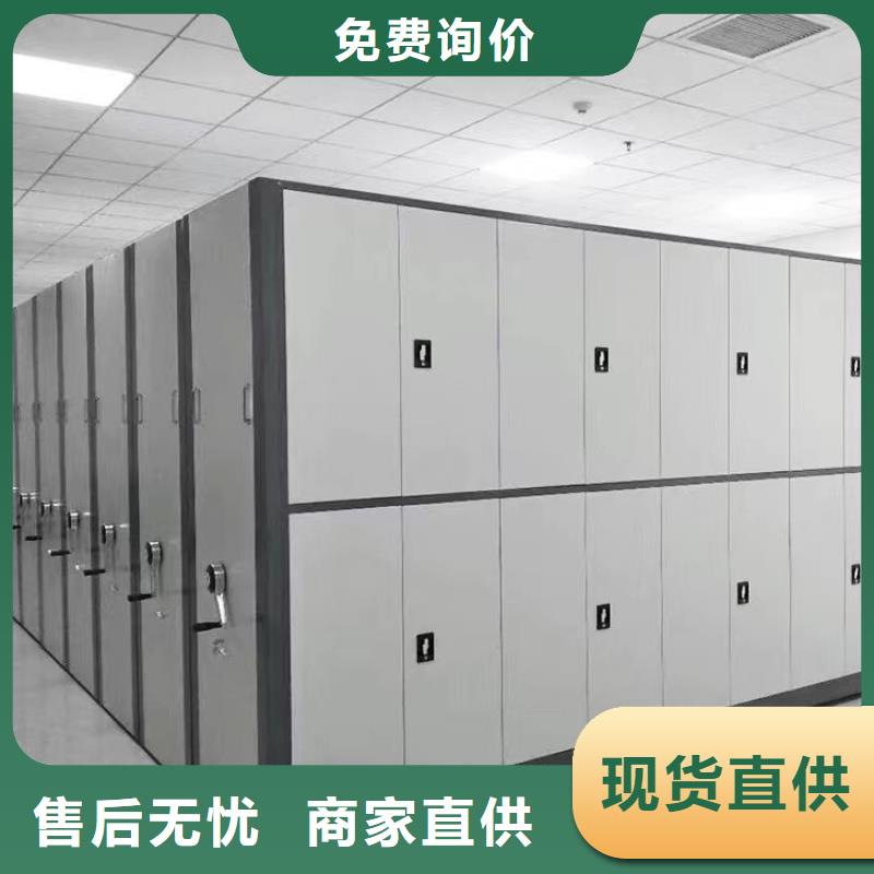 密集架厂家手摇密集架
