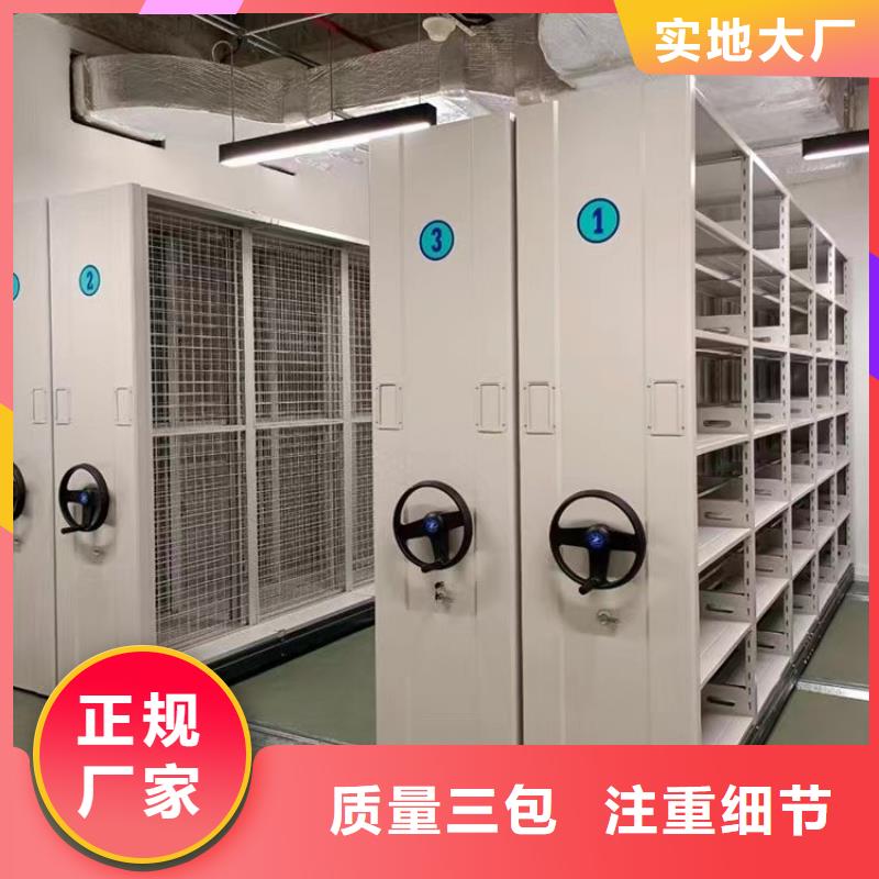 智能密集架公司<欢迎咨询>