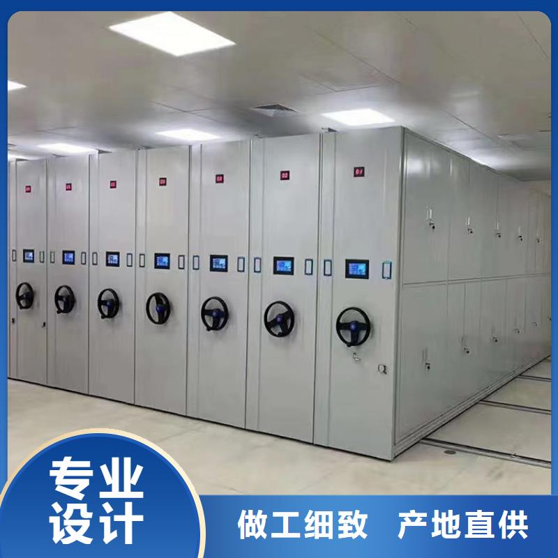 《鑫武》密集档案架当地有售