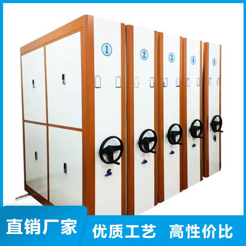 密集架制造厂家密集架