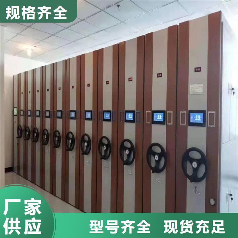 （鑫武）智能密集柜报价