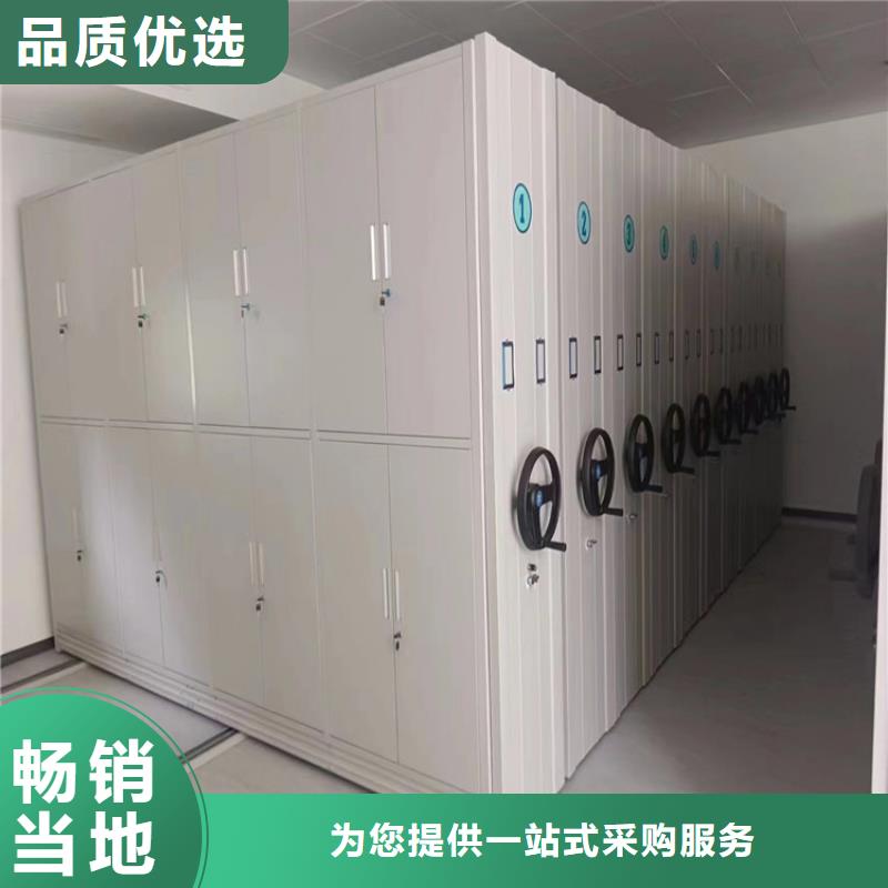 智能密集架厂家智能密集架