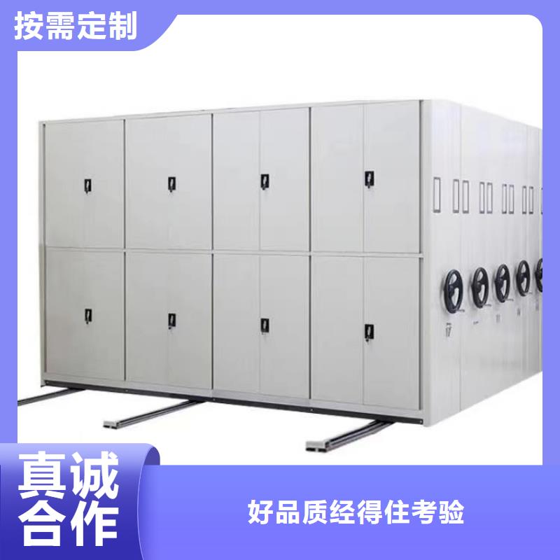 档案密集架在线报价】
