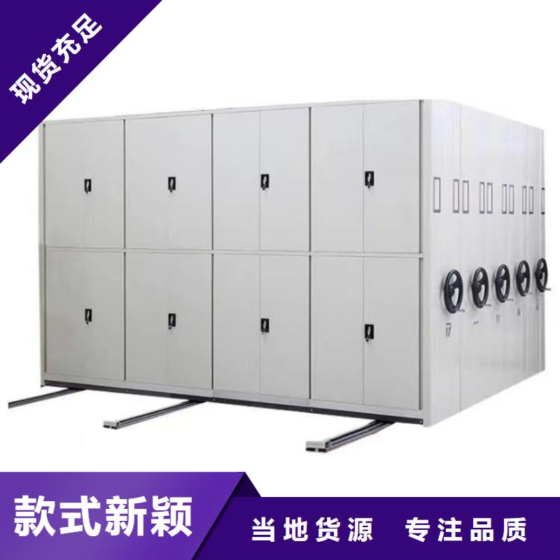 供应批发智能密集架报价-品牌