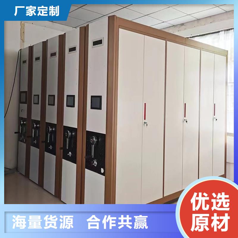 现货供应电动密集架厂家_生产厂家