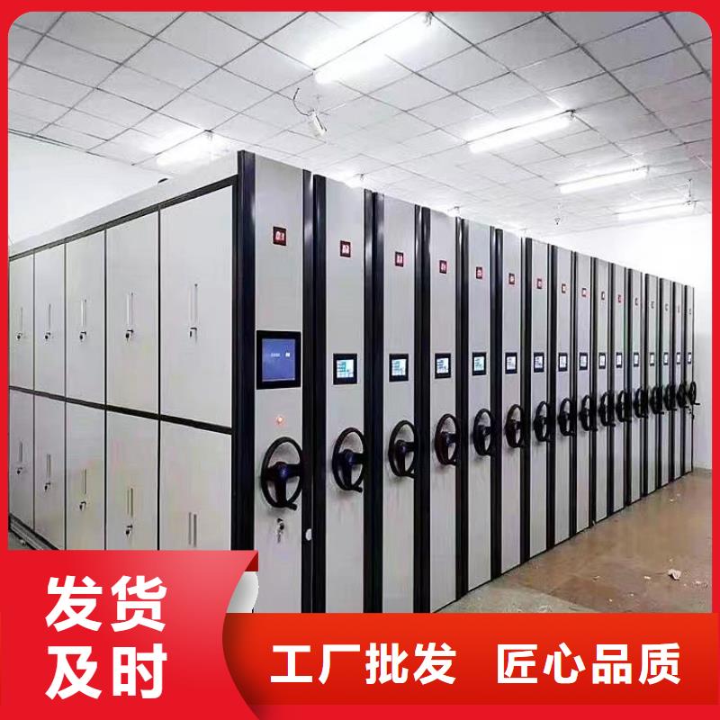 智能密集柜厂家密集档案架