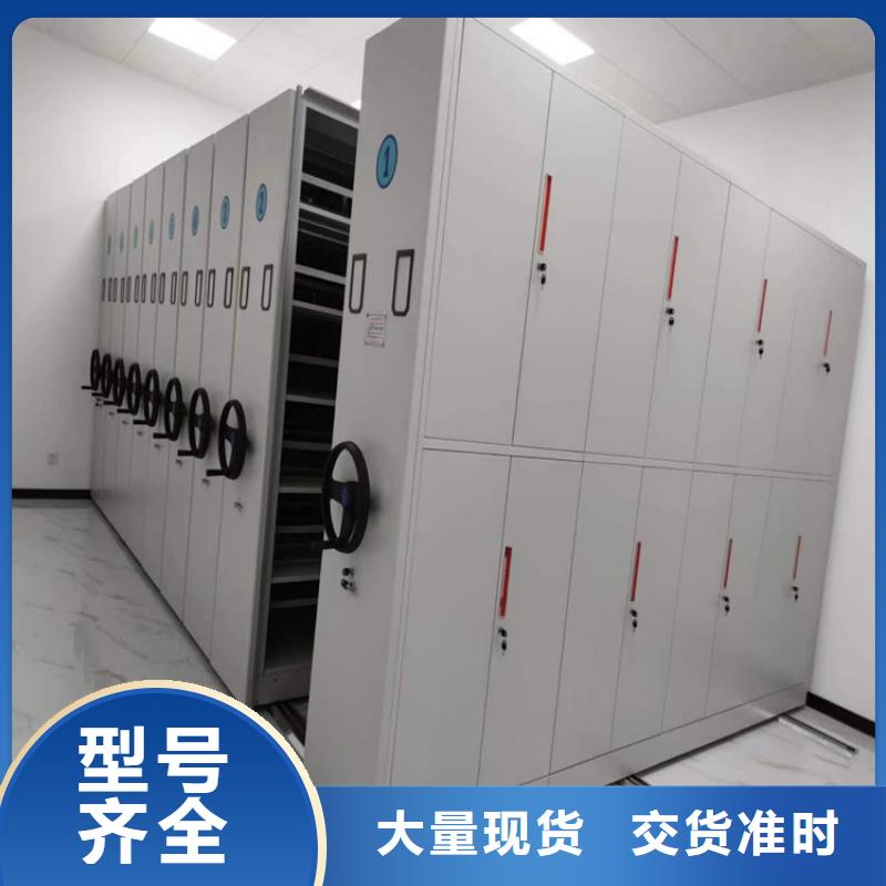 病历密集柜厂家商=病历密集柜支持定制