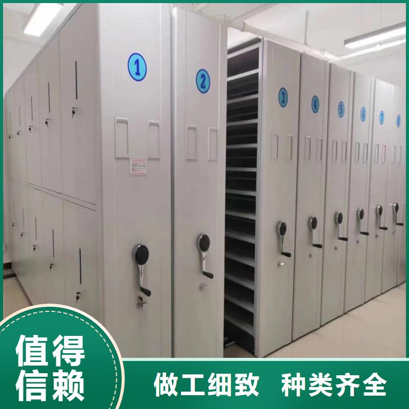 《鑫武》密集柜生产厂家