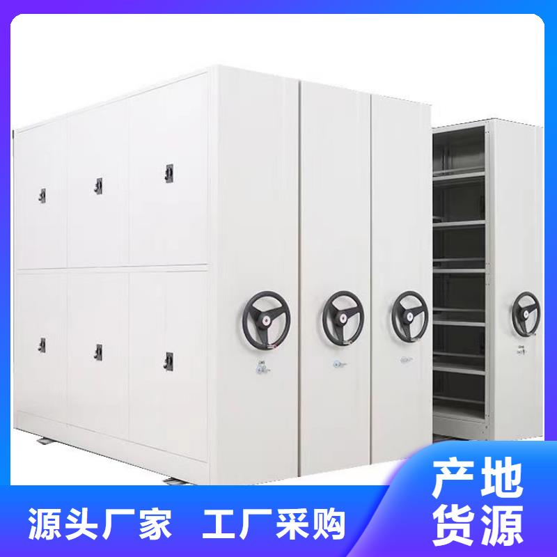 《鑫武》档案密集架生产厂家