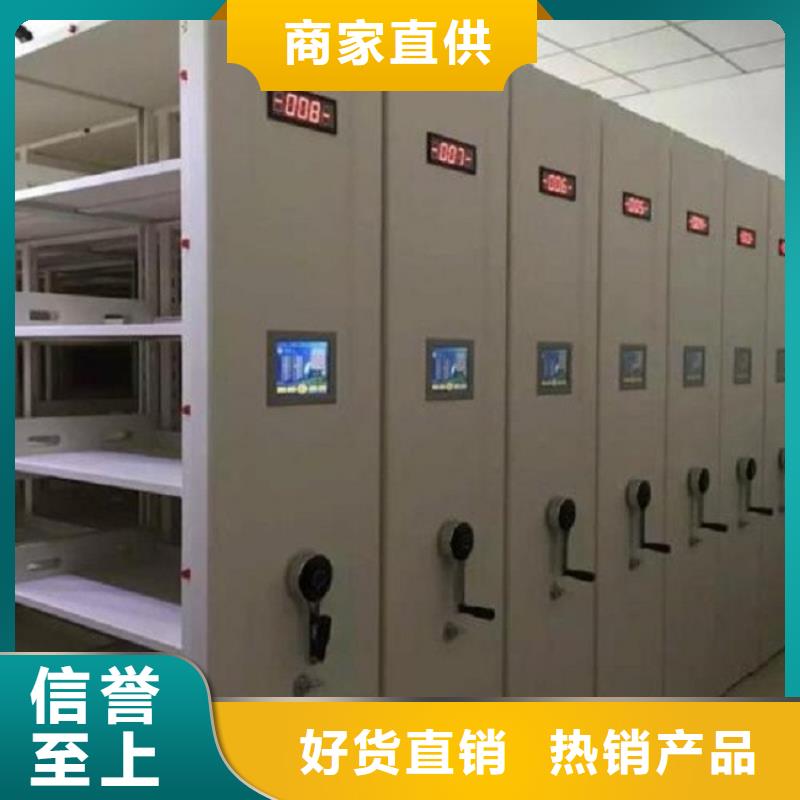 手摇密集架量大从优】
