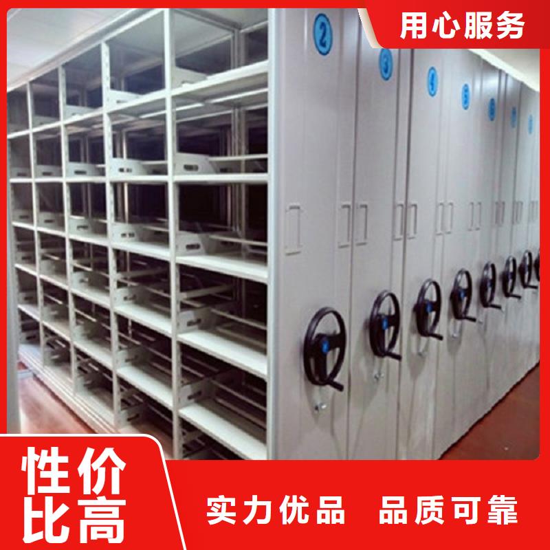 县智能密集柜按需定制