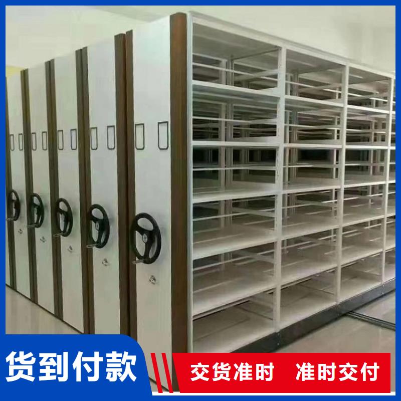 鞍山密集柜分公司