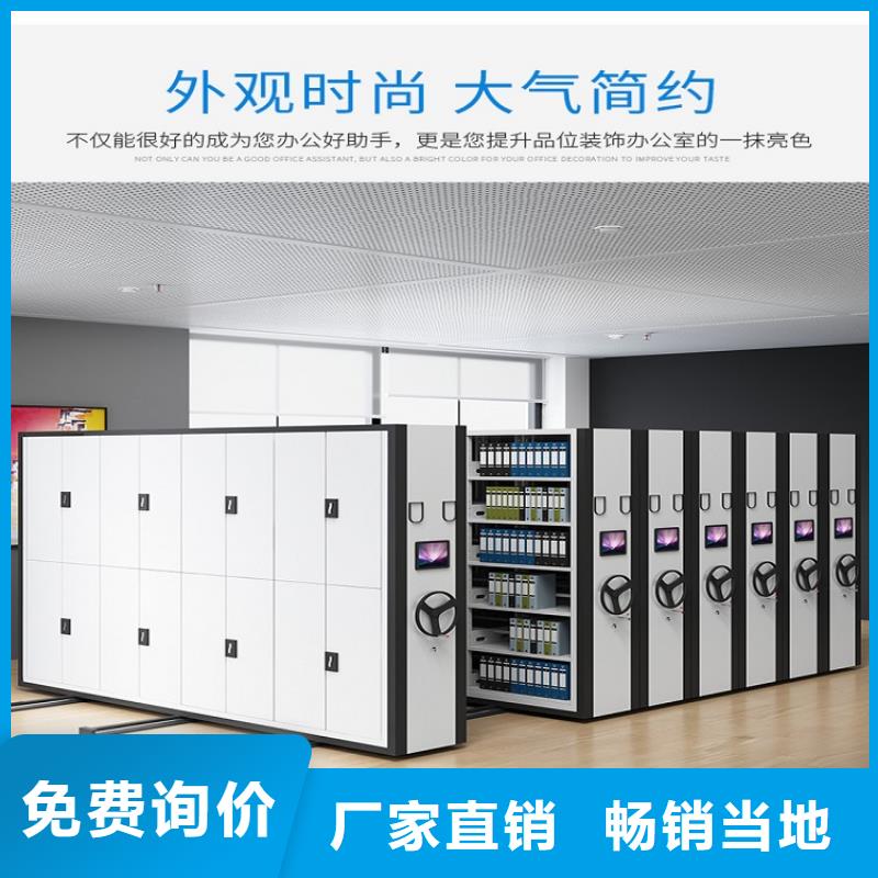 密集架出厂价格】
