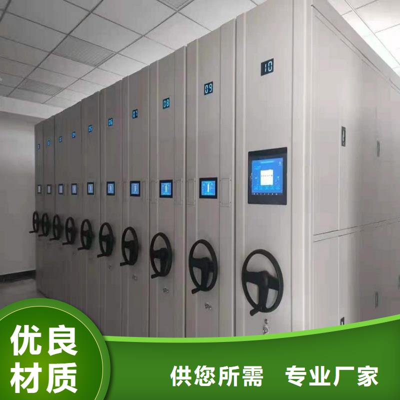 电动密集柜报价-生产厂家