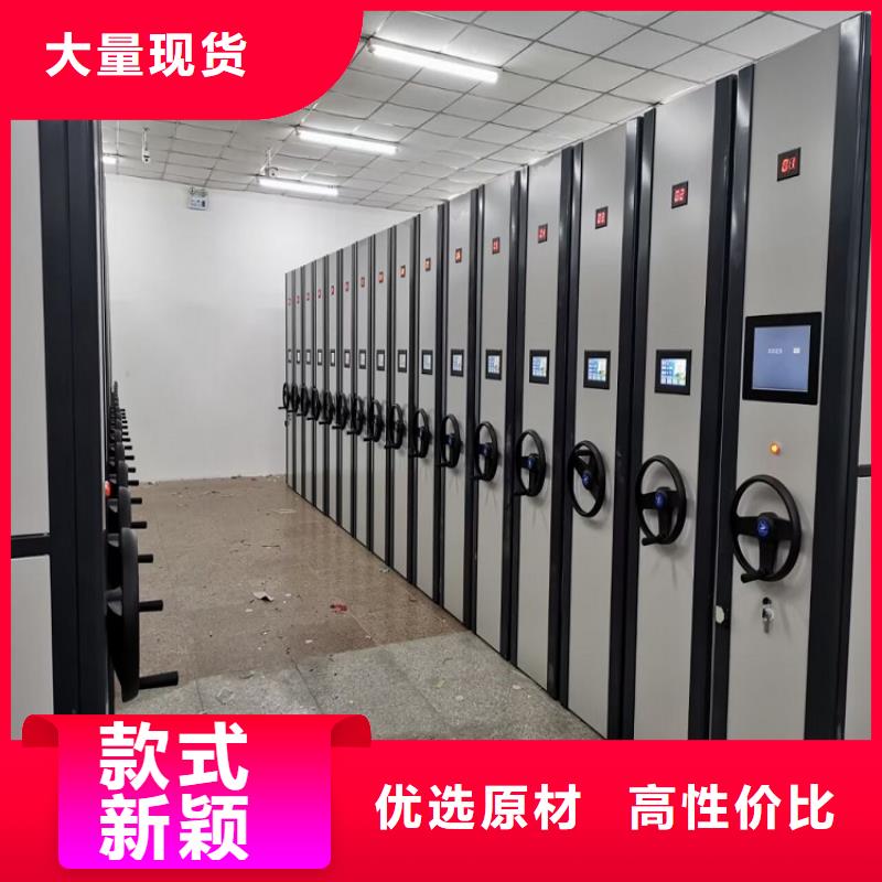 轨道档案柜拆装维修