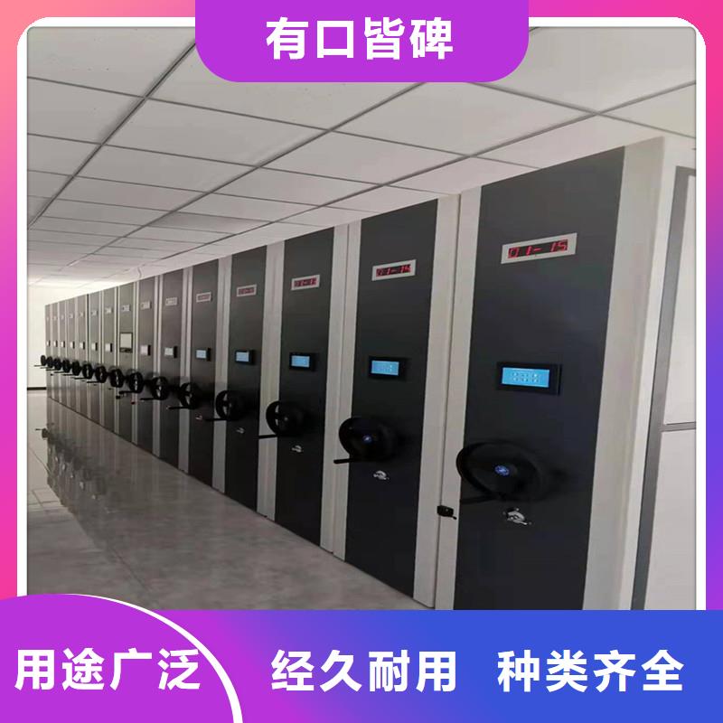 电动密集架厂家报价】