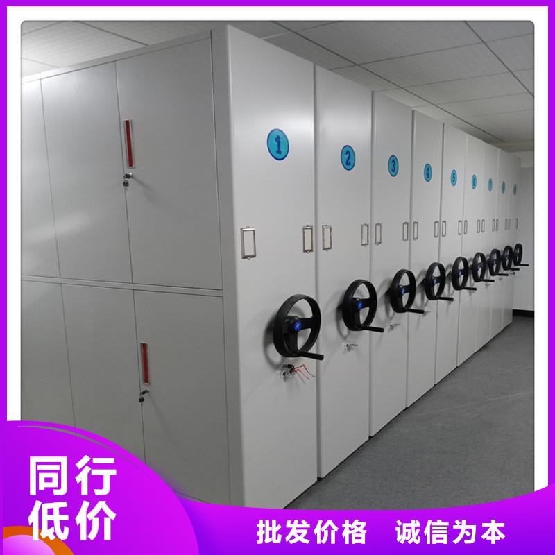 电动密集架厂家报价】