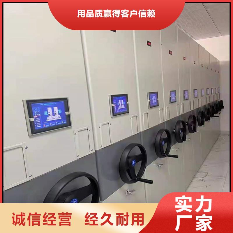 手动密集架源头厂家